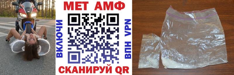 Амфетамин 97%  дарк нет формула  Моршанск 