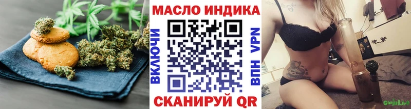 цены Моршанск Еда ТГК марихуана