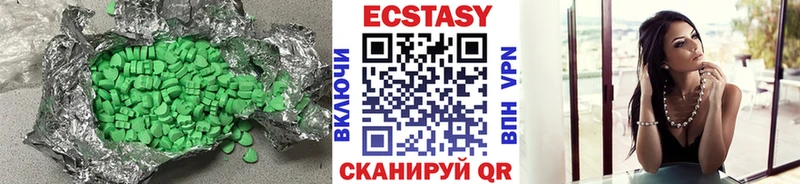 Экстази VHQ  нарко площадка какой сайт  Моршанск 