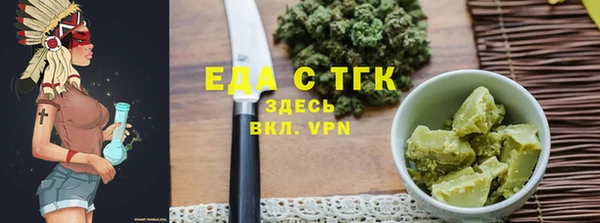 первитин Балабаново