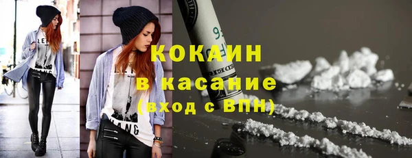 бошки Баксан