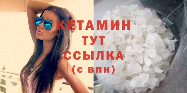 первитин Балабаново