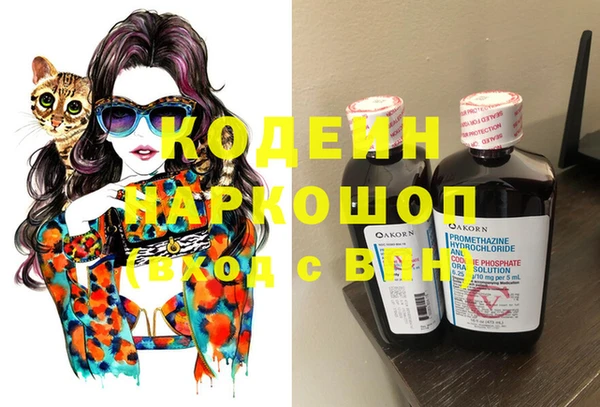 бошки Баксан