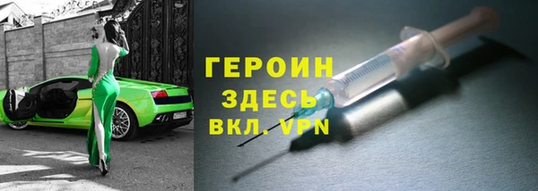 бошки Баксан