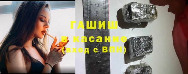 первитин Балабаново