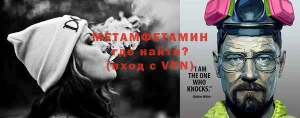 бошки Баксан