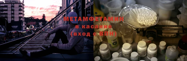 первитин Балабаново