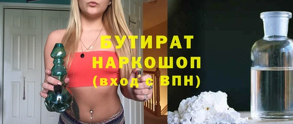 первитин Балабаново