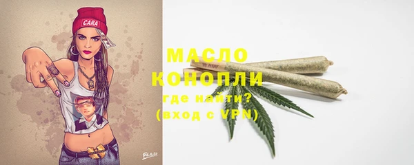 первитин Балабаново