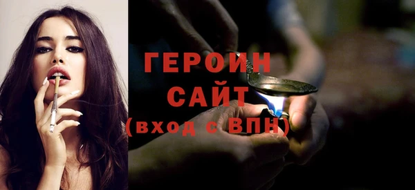 первитин Балабаново