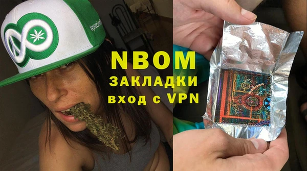 бошки Баксан