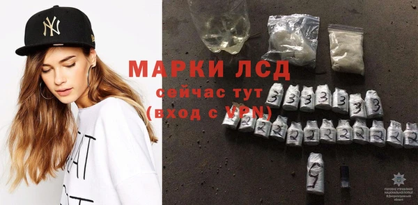 первитин Балабаново