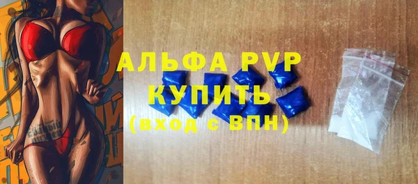 первитин Балабаново
