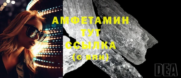 первитин Балабаново