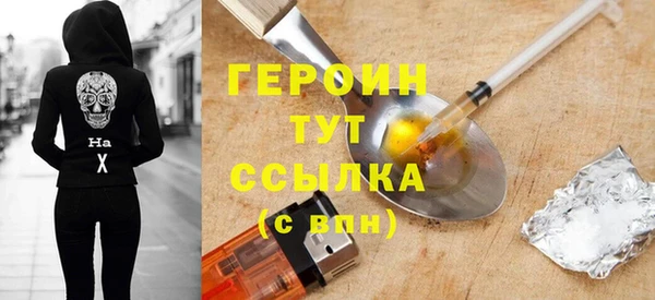 первитин Балабаново