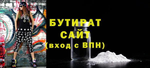 бошки Баксан