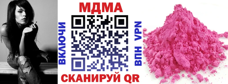 MDMA crystal  Моршанск 