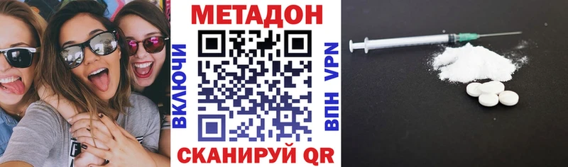 МЕТАДОН мёд  shop официальный сайт  Моршанск 