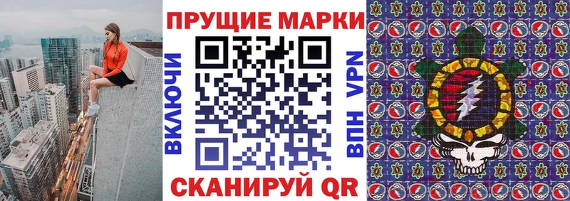 Марки 25I-NBOMe 1,5мг  хочу   Моршанск 