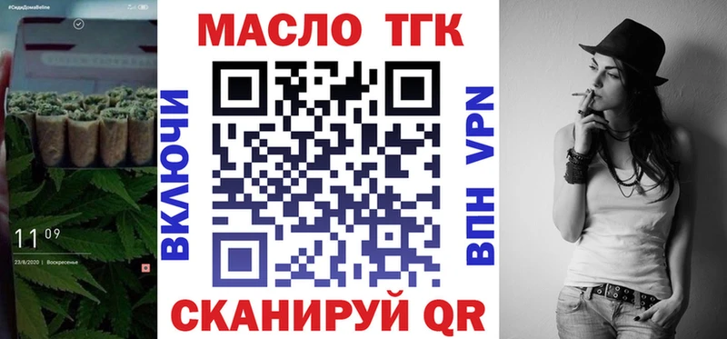 ТГК концентрат  Моршанск 